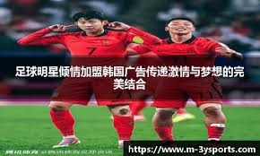 蓉城vs梅州首发：4外援PK3外援 韦世豪周定洋先发